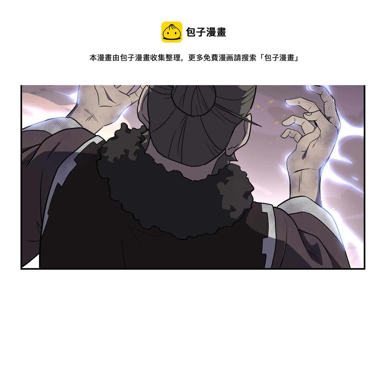 第33话 灭门之祸240