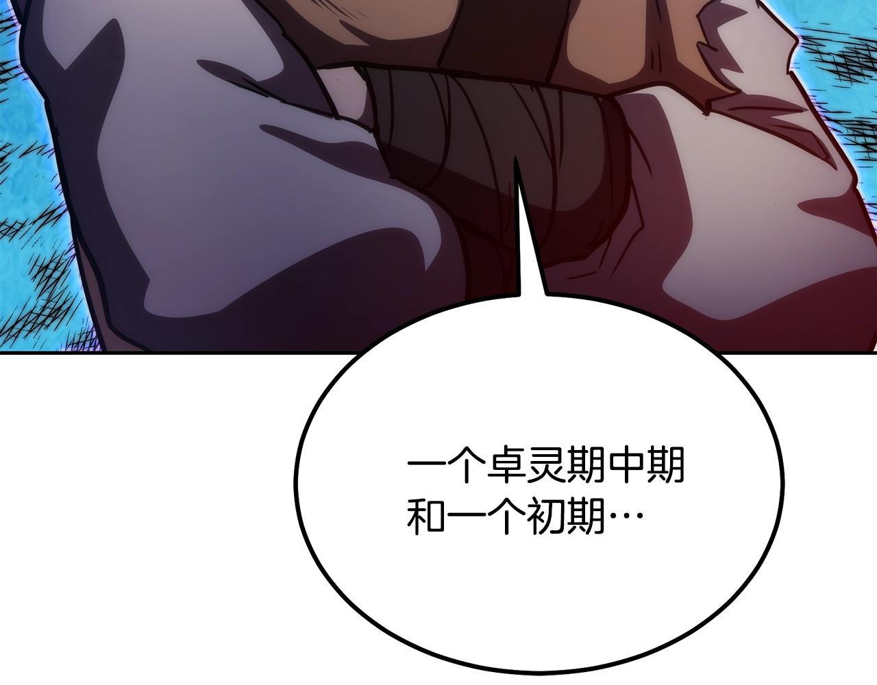 第49话 被迫开工67