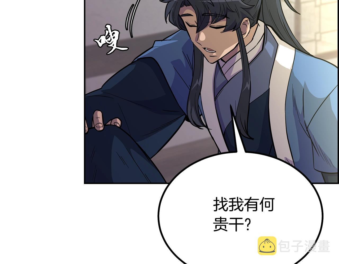 第64话 长期合作33