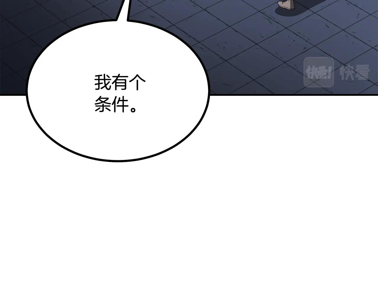 第32话 良师益友145