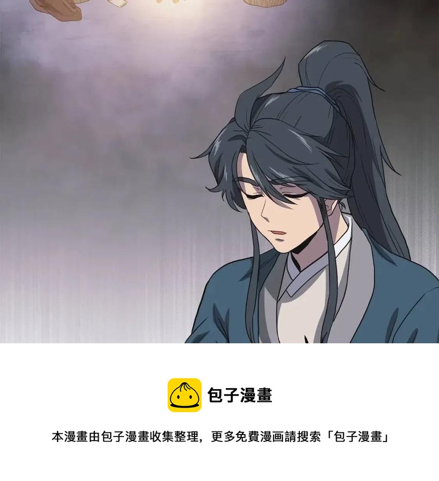 第12话 无臂高人188