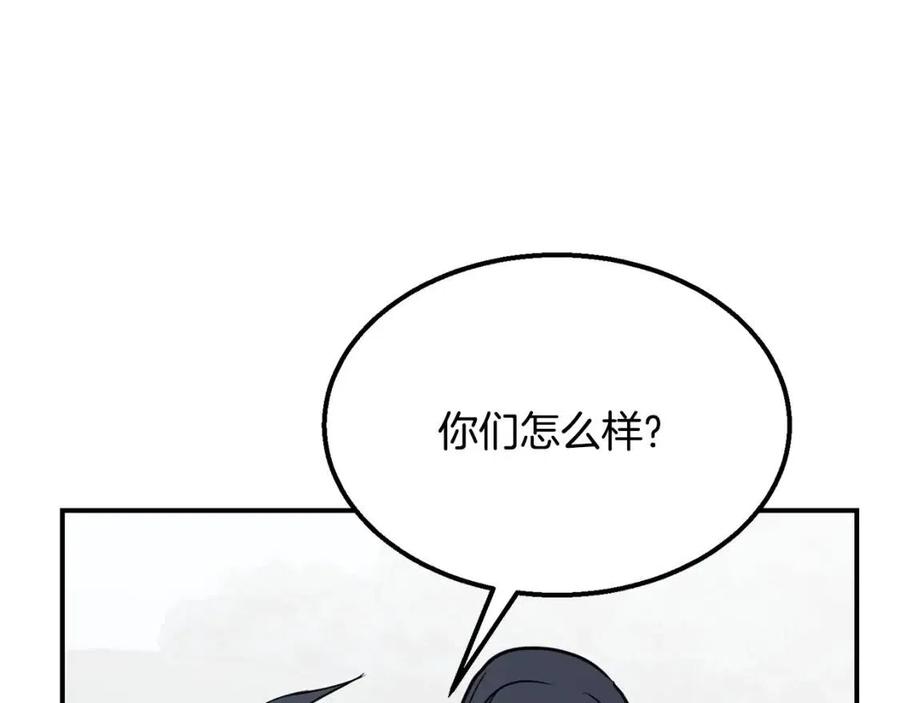 第11话 化险为夷190