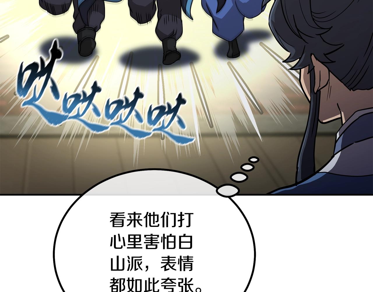 第64话 长期合作192