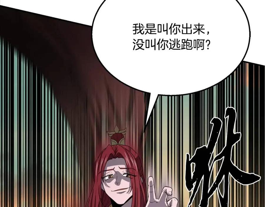 第15话 恐怖的对手166
