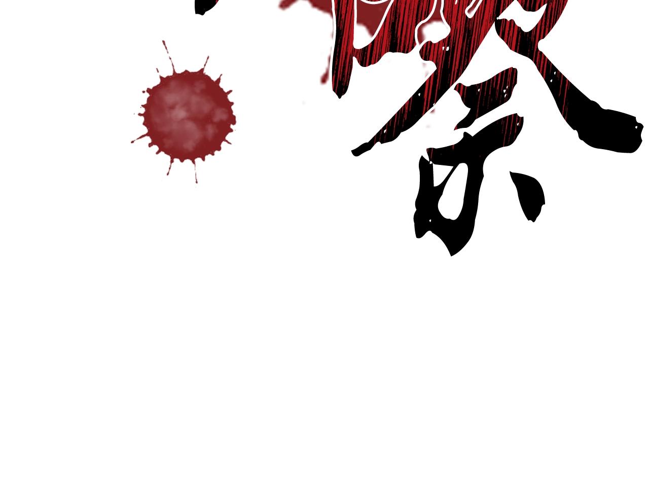 第77话 达成阳广期14