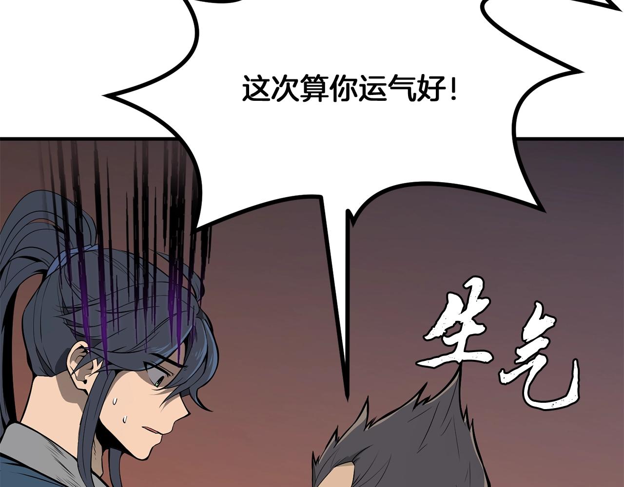 第3话 小试身手178