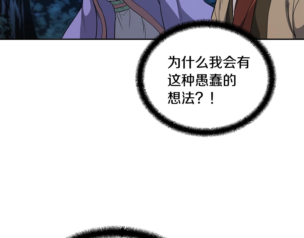 第61话 援军到来58
