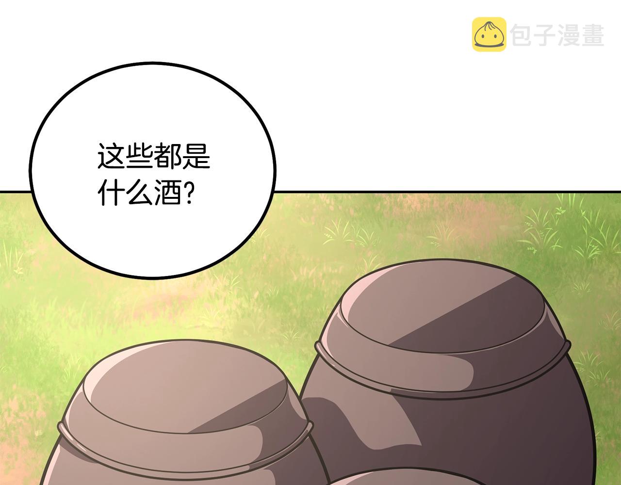 第40话 方士的国度128