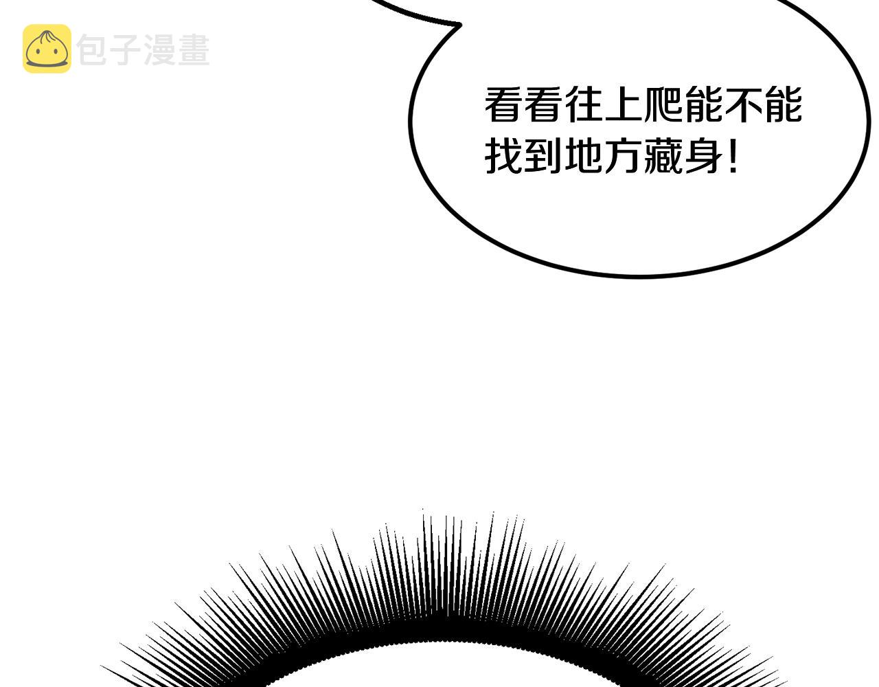 第4话 中级妖兽180