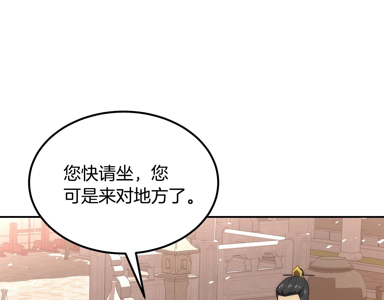 第41话 神秘交易会71