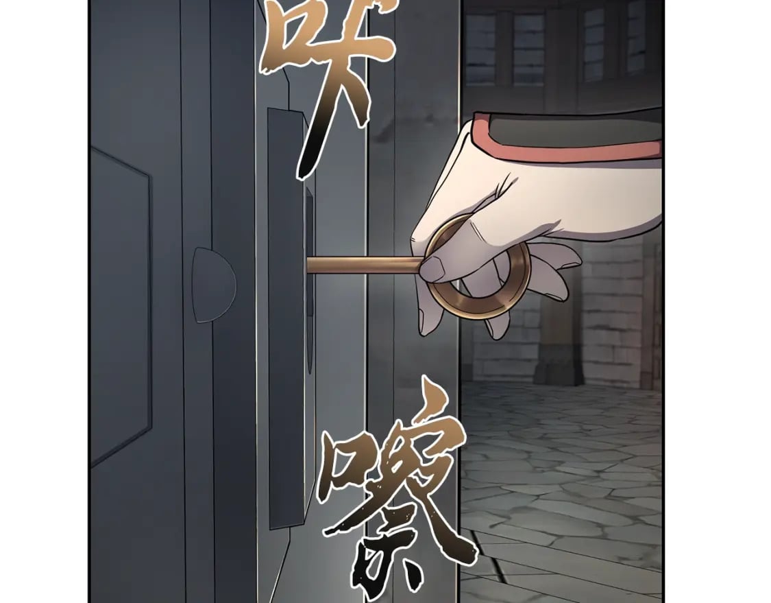 第98话 虎口救人27