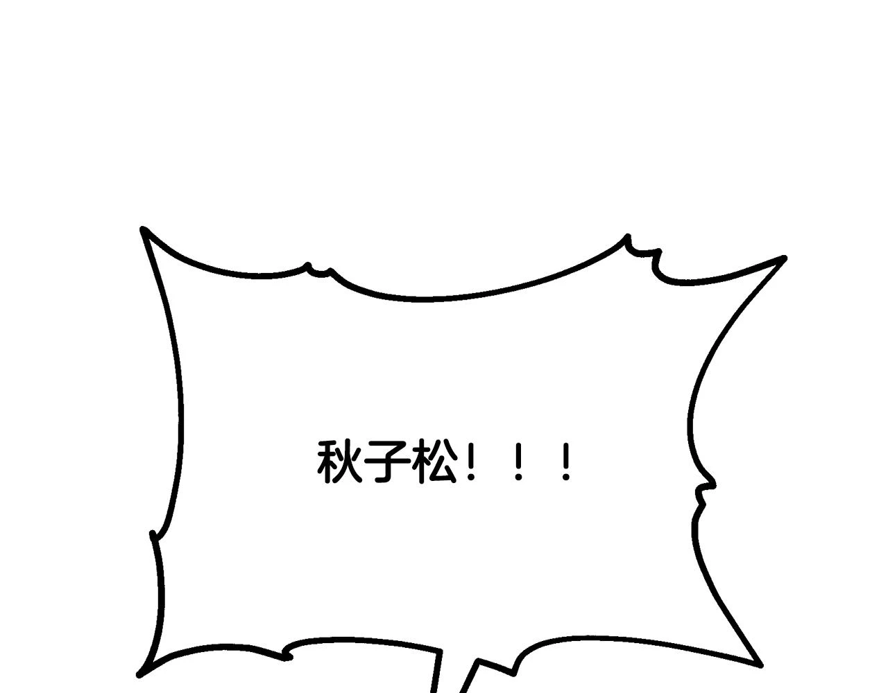 第83话 凶险之地183