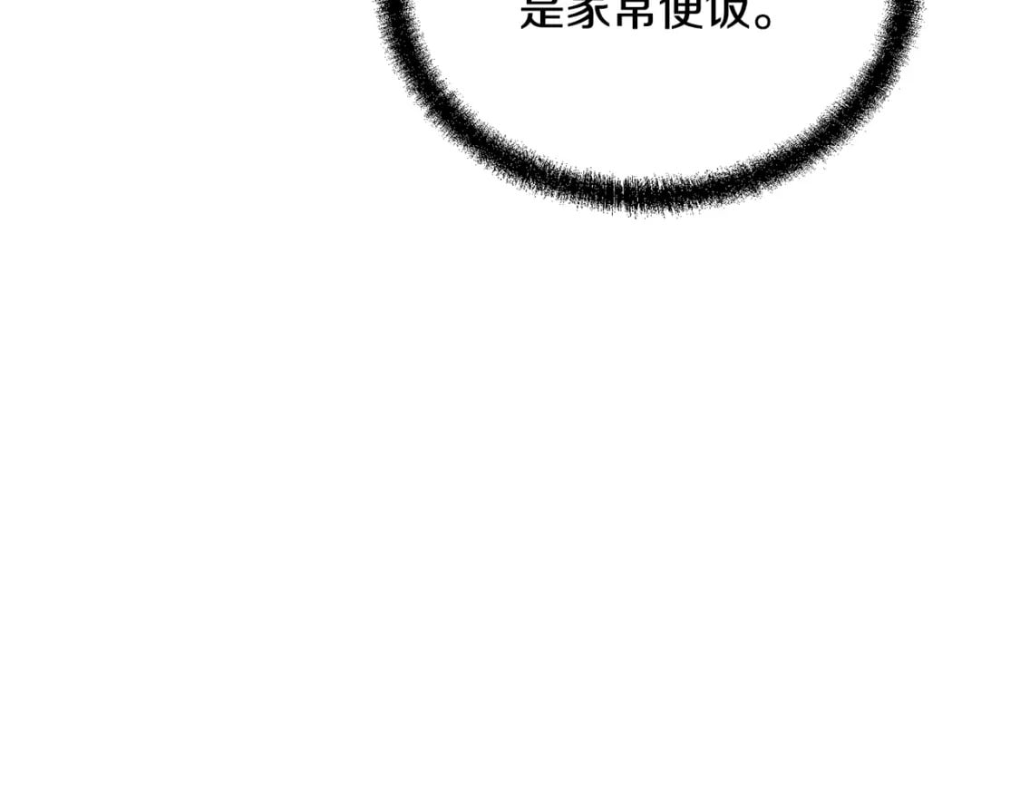 第99话 生死存亡123