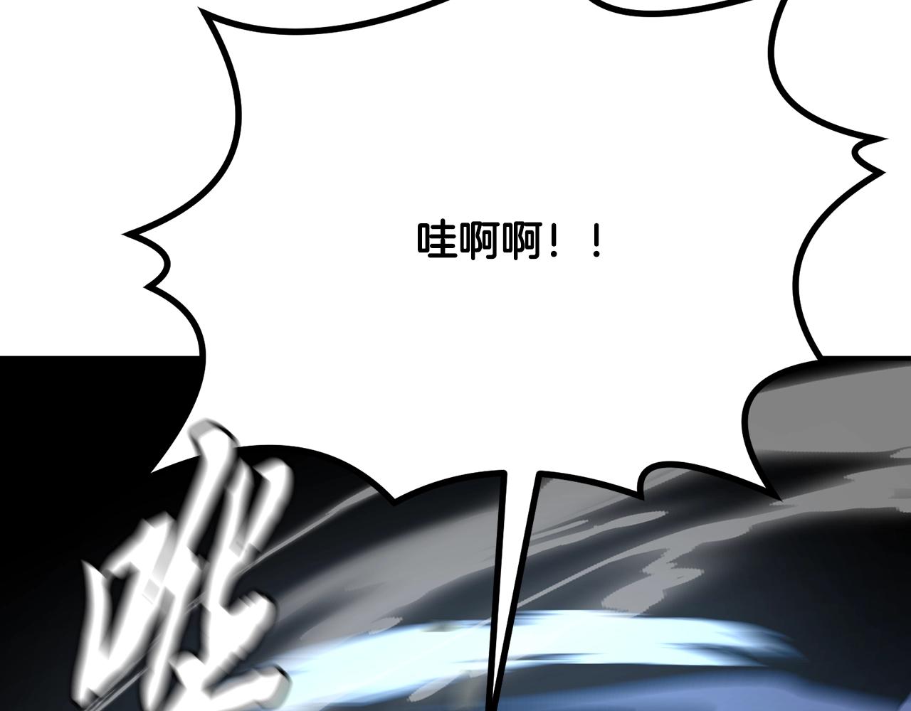 第29话 突飞猛进139
