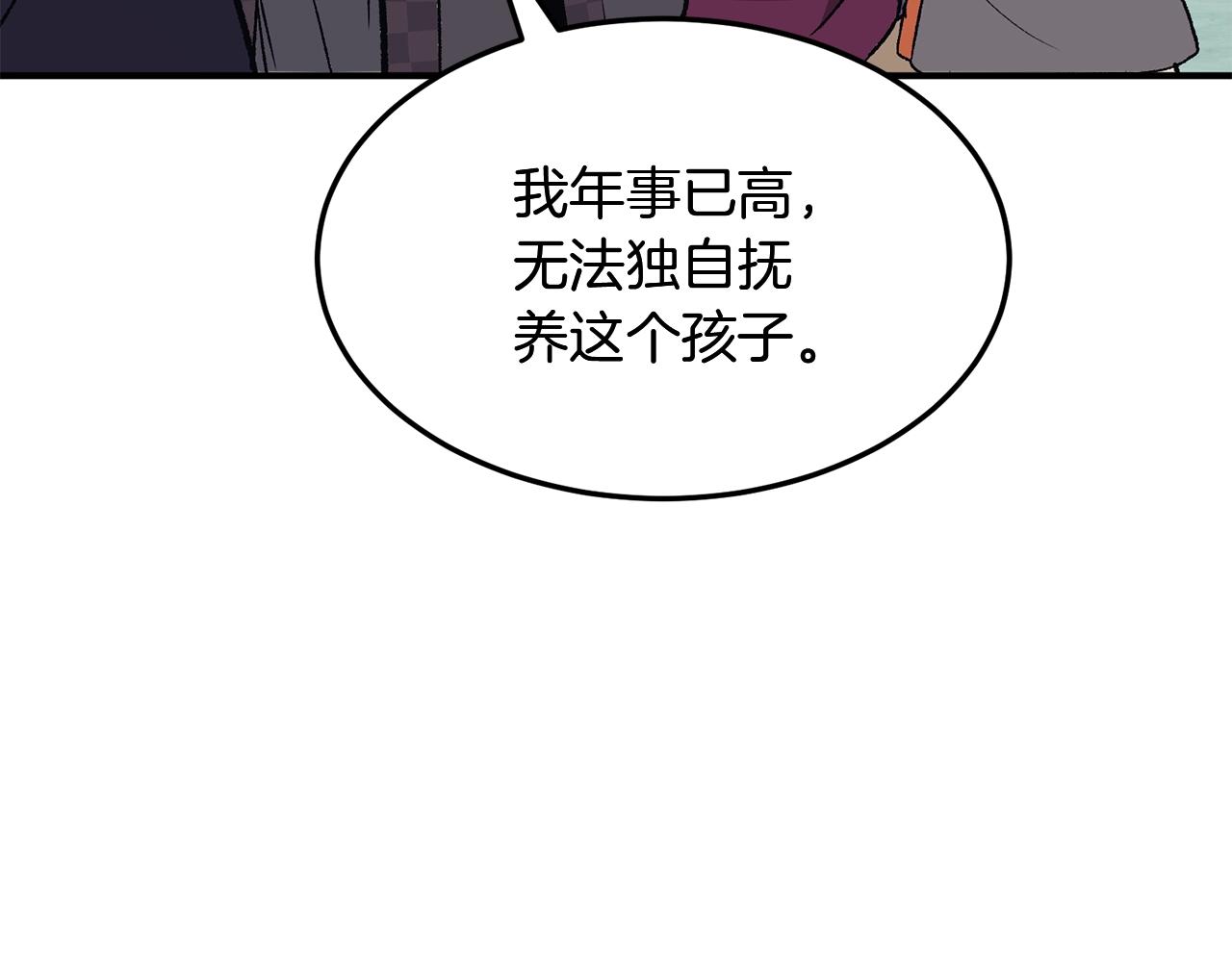第1话 重获新生121