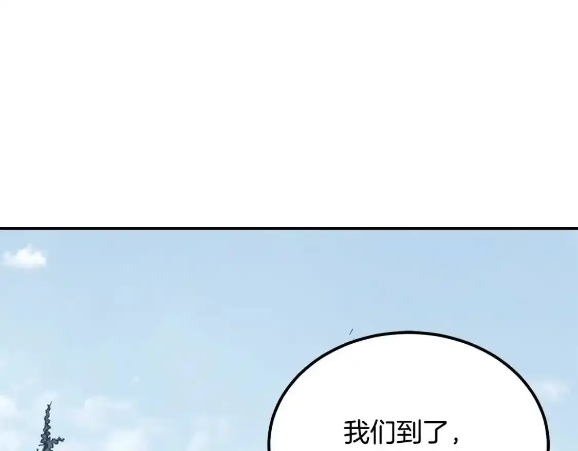 第22话 捕捉妖兽140