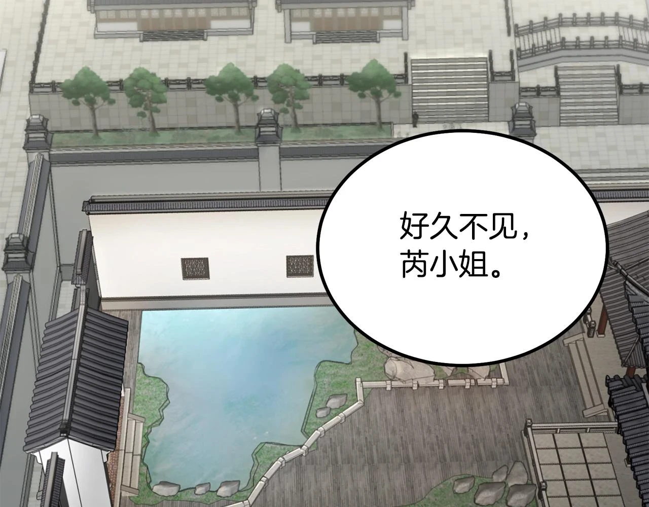 第81话 功成名就180