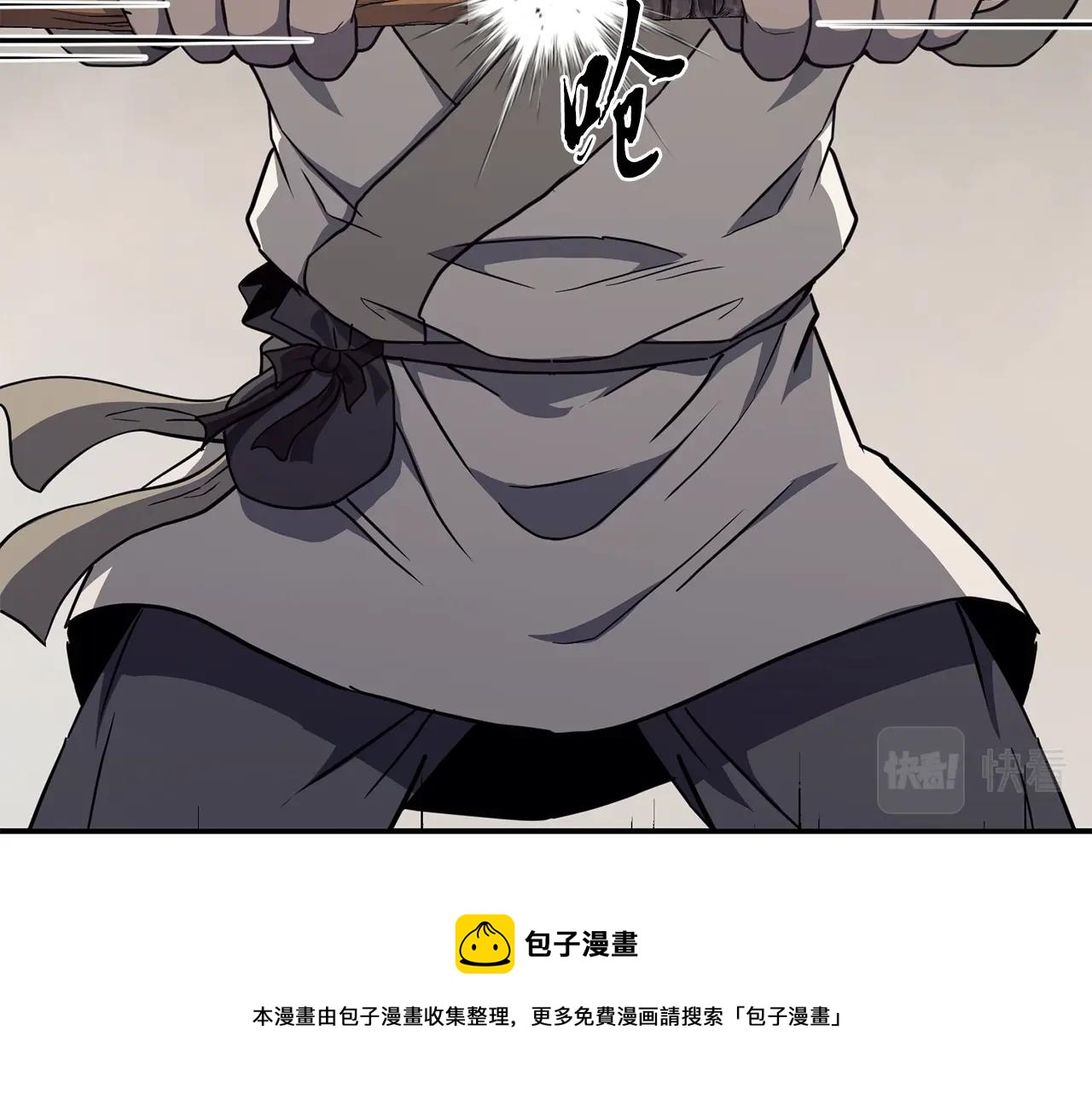 第26话 顶级妖兽200