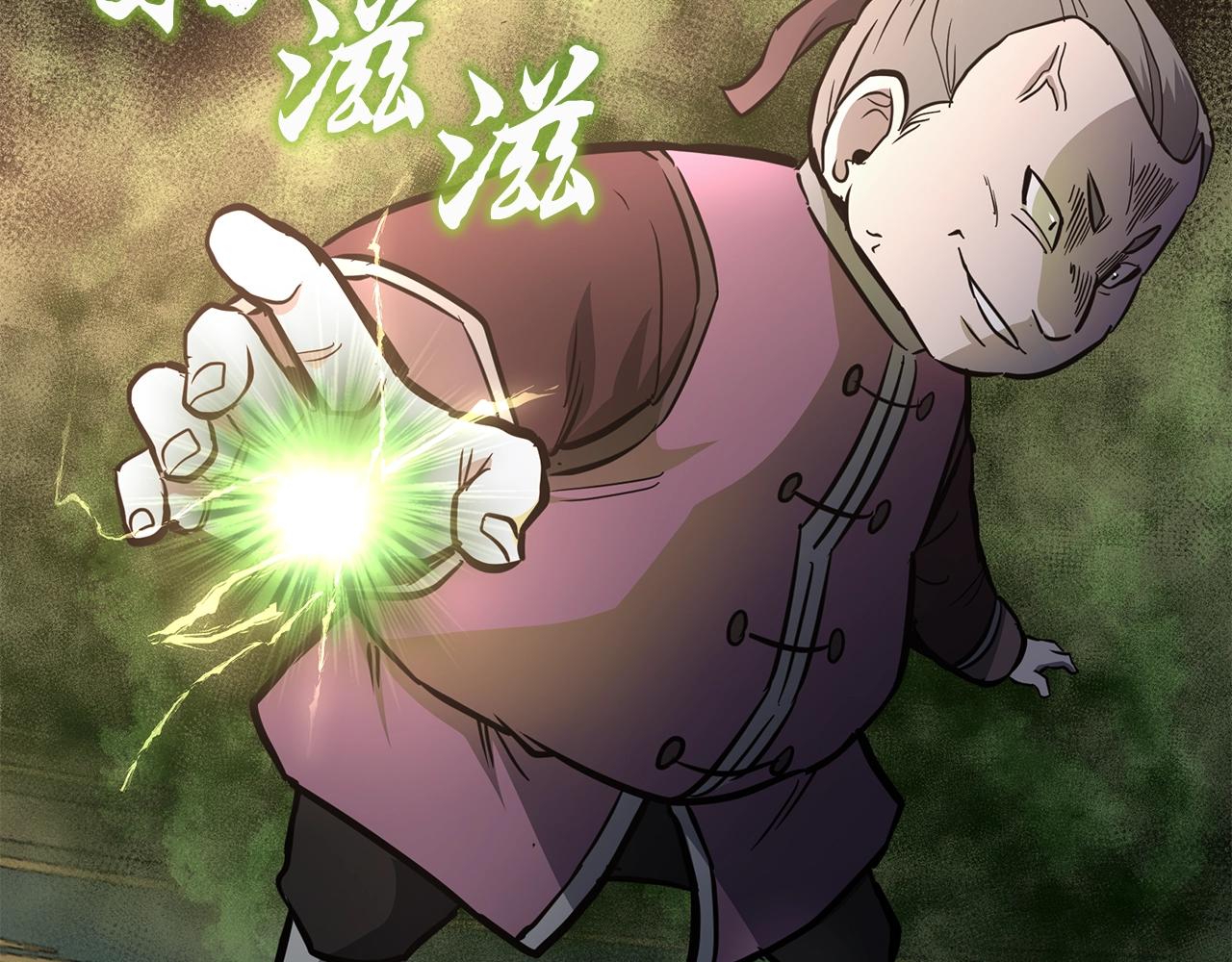 第79话 藏龙卧虎157