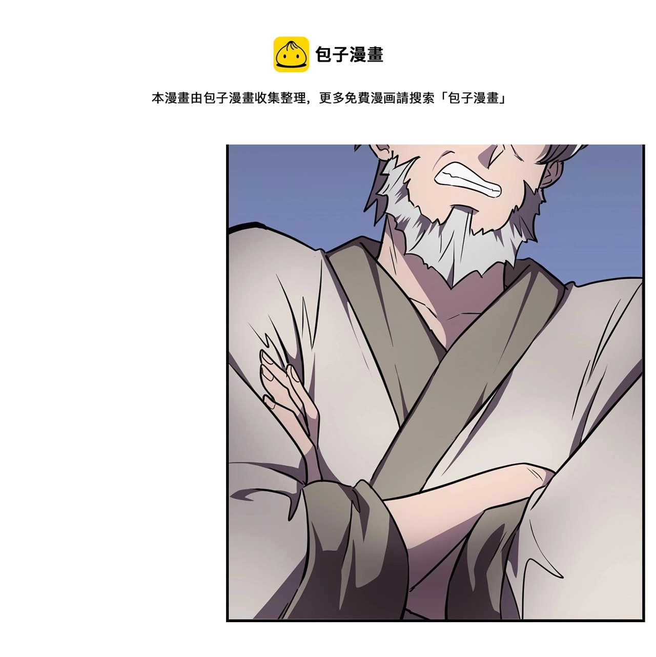 第36话 道别100
