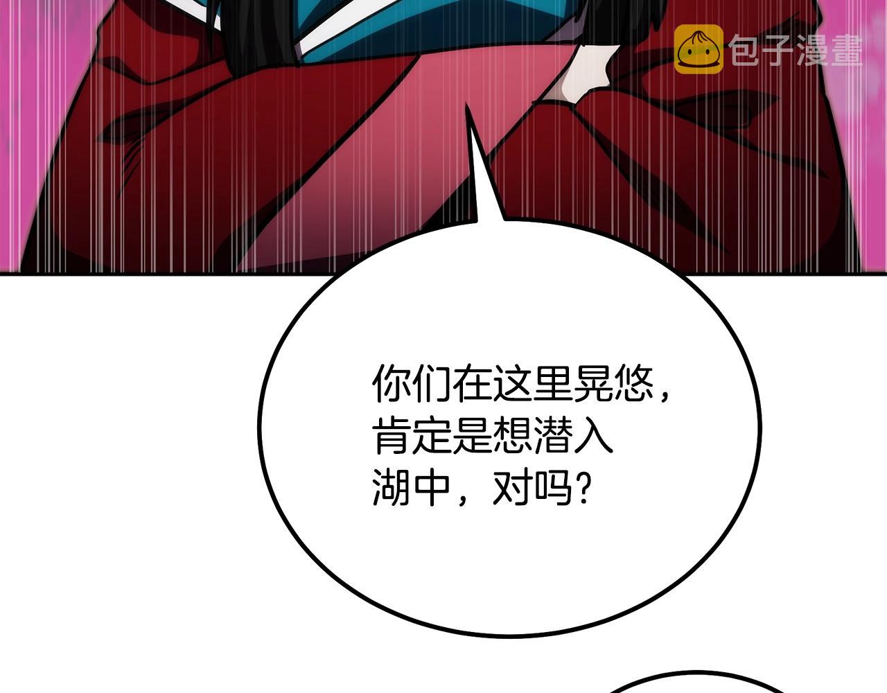 第49话 被迫开工101