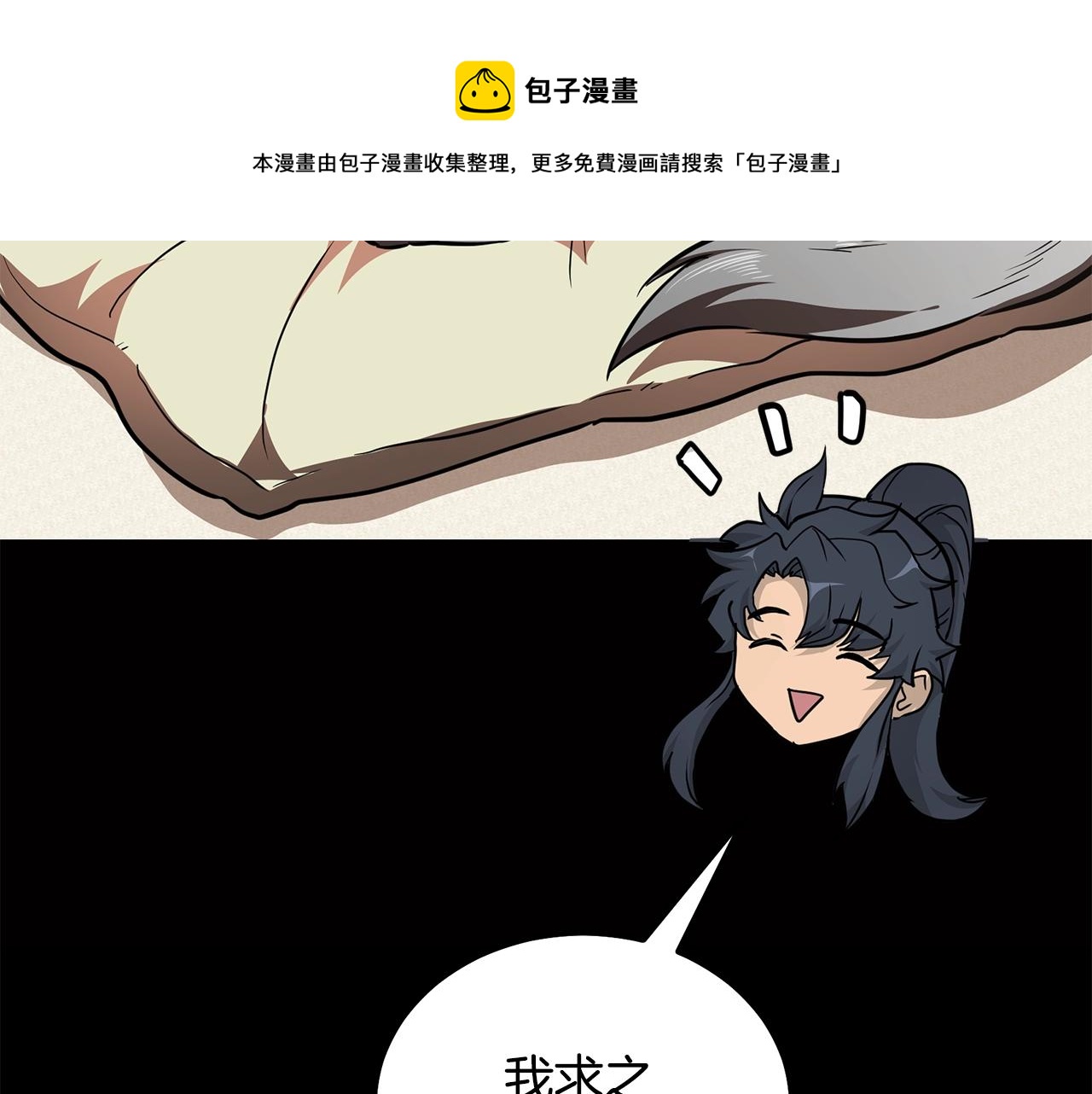 第46话 好戏开场170