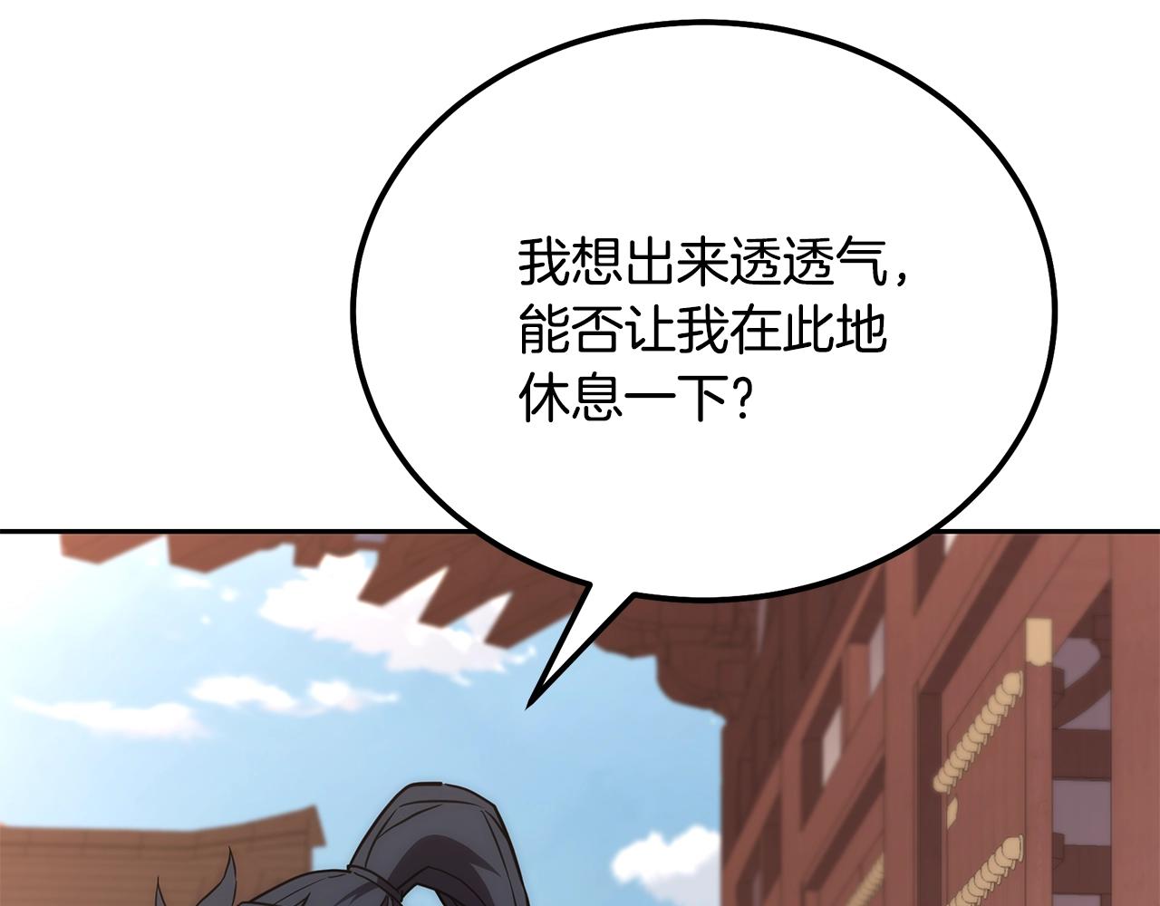 第45话 交易162