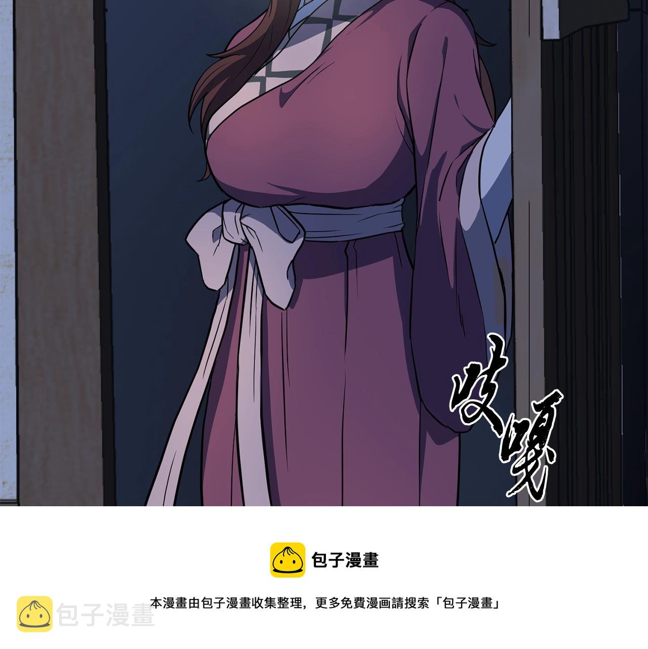 第32话 良师益友124