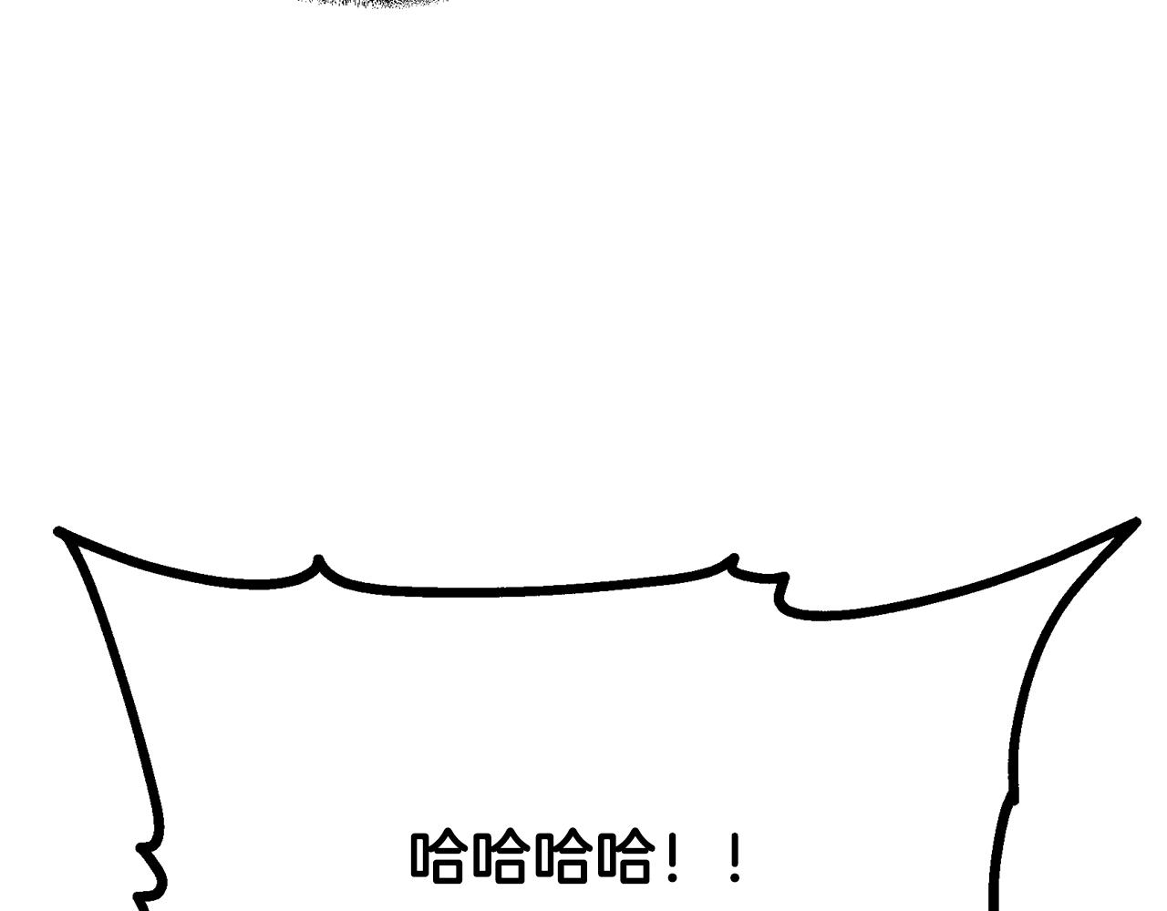 第75话 夺宝大战87
