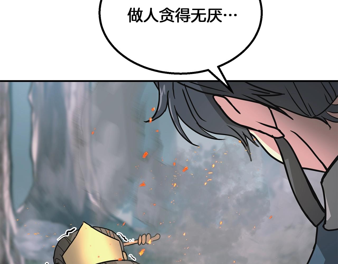 第7话 救命恩人255