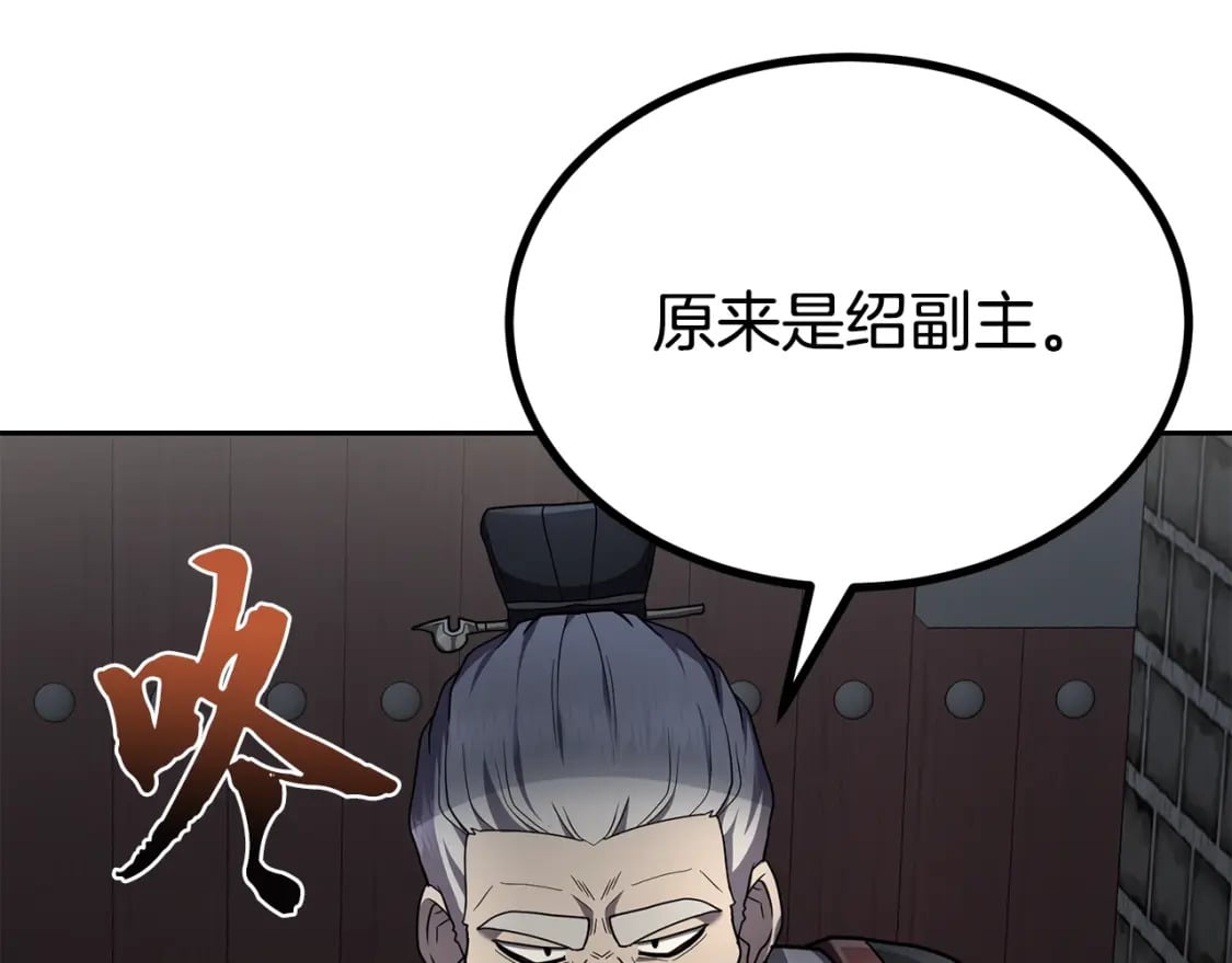 第97话 我们来救你了134