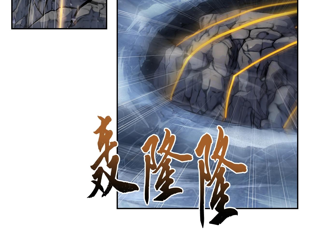 第71话 冰封禁地135