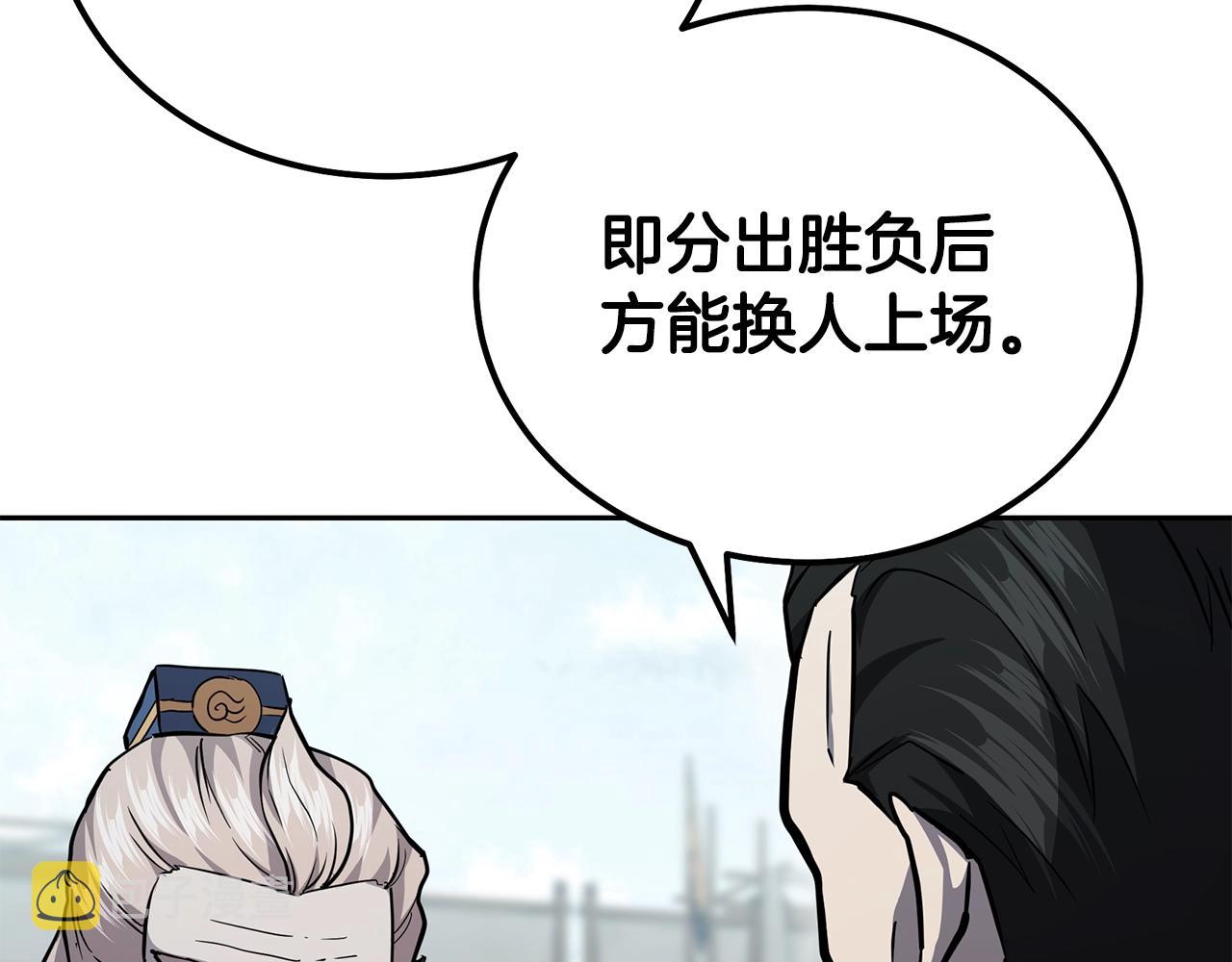 第78话 命运之战185