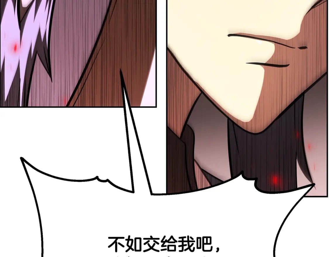 第86话 临机应变113