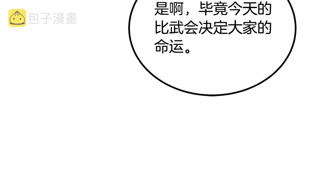 第78话 命运之战135