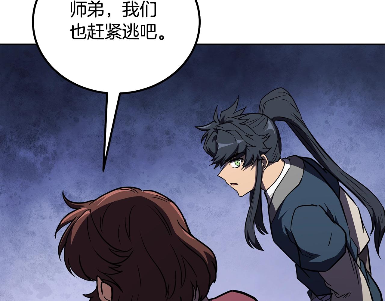 第51话 释放恶魔185