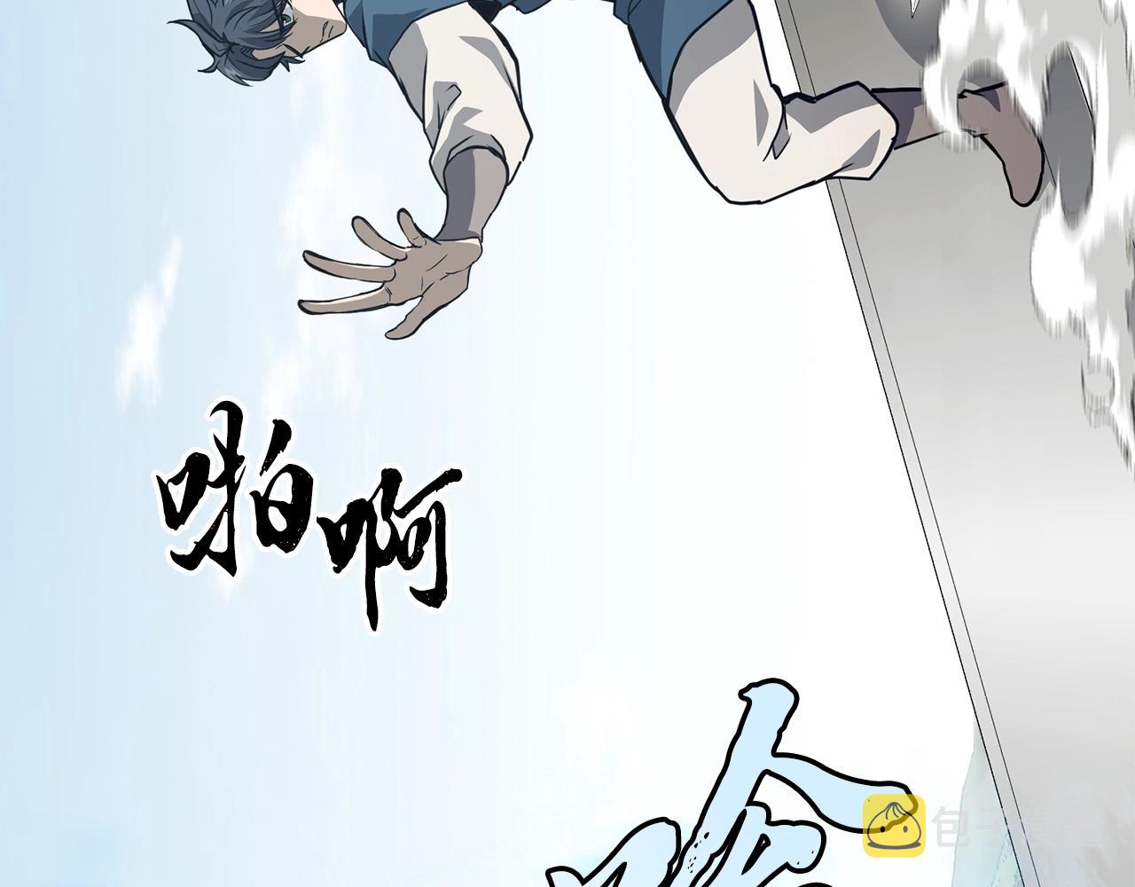第25话 来者不善139