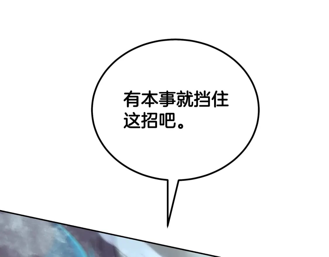 第99话 生死存亡177