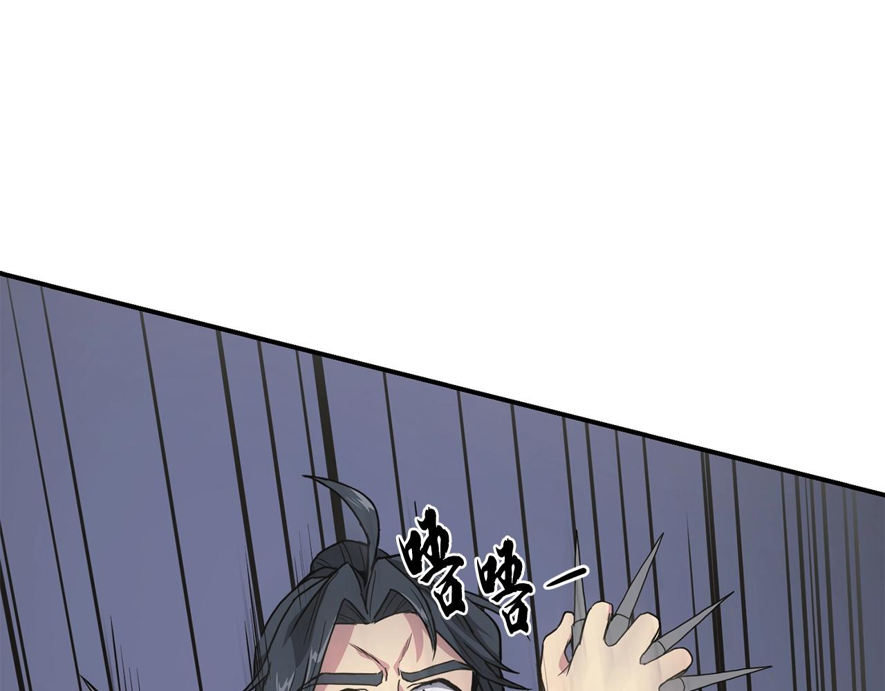 第7话 救命恩人222