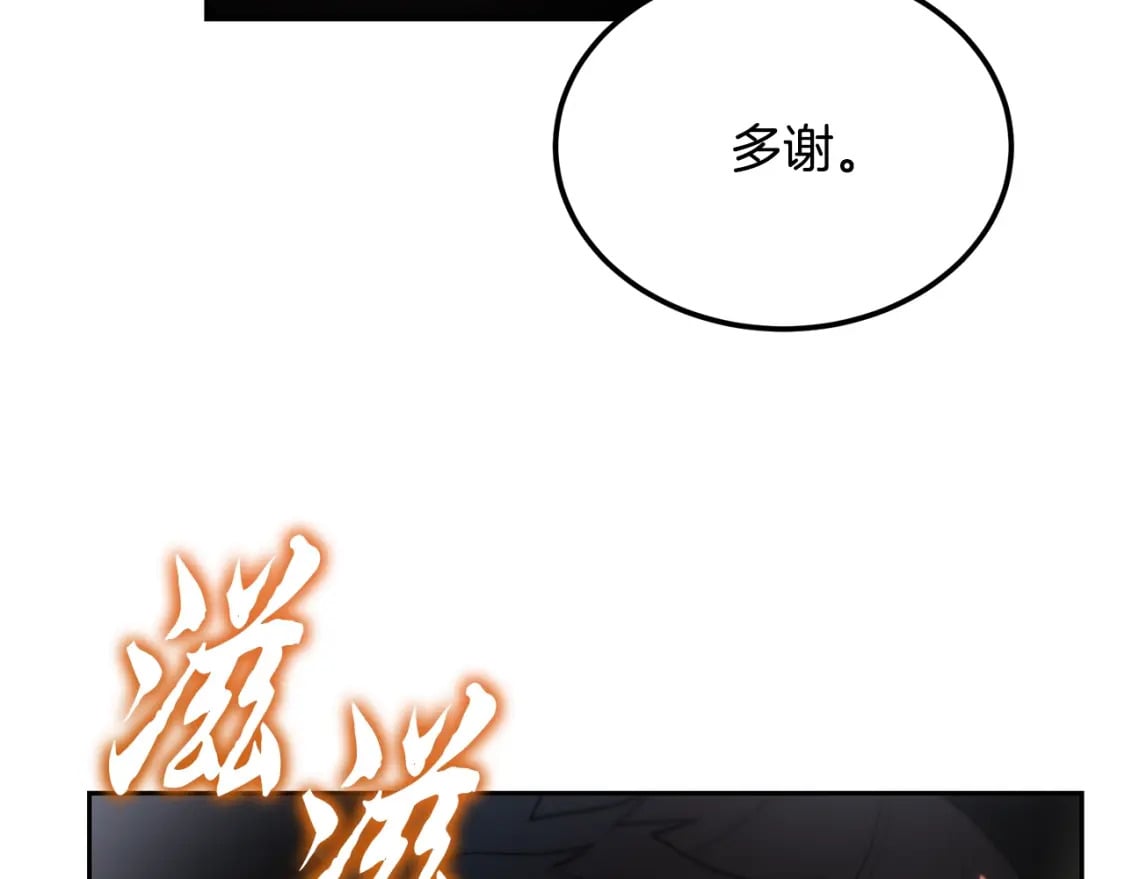 第93话 金丹的秘密135