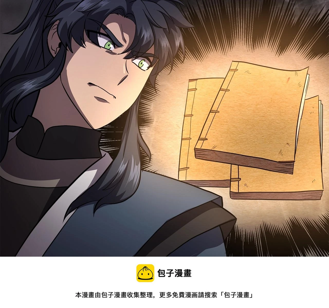 第84话 副主的布局99