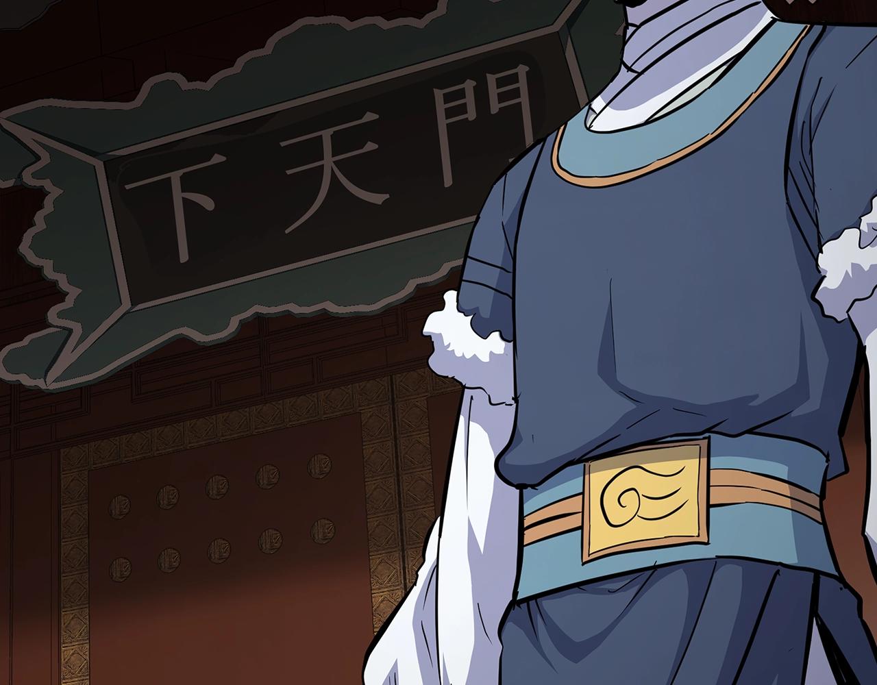第68话 自证清白134