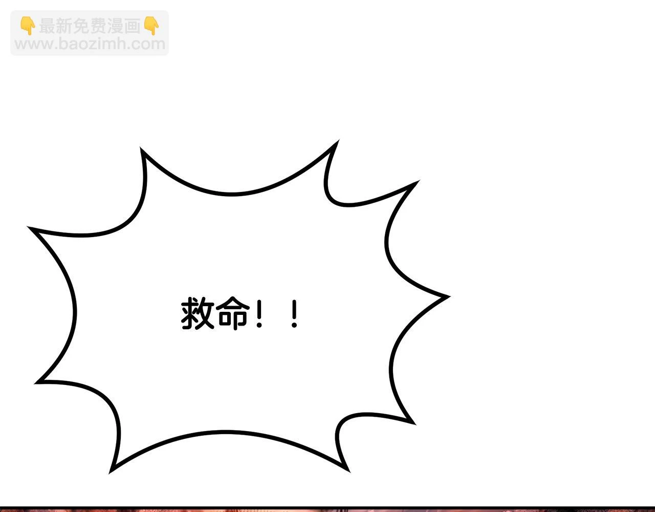 第83话 凶险之地115