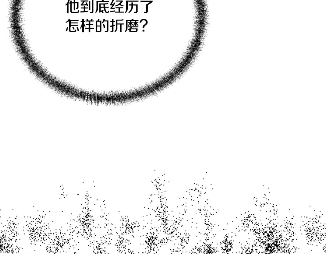 第98话 虎口救人65