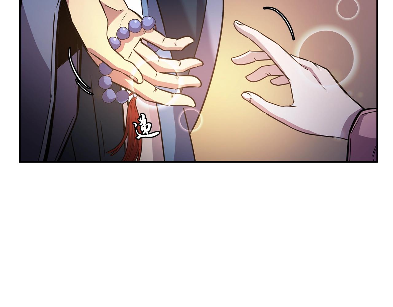 第61话 援军到来132