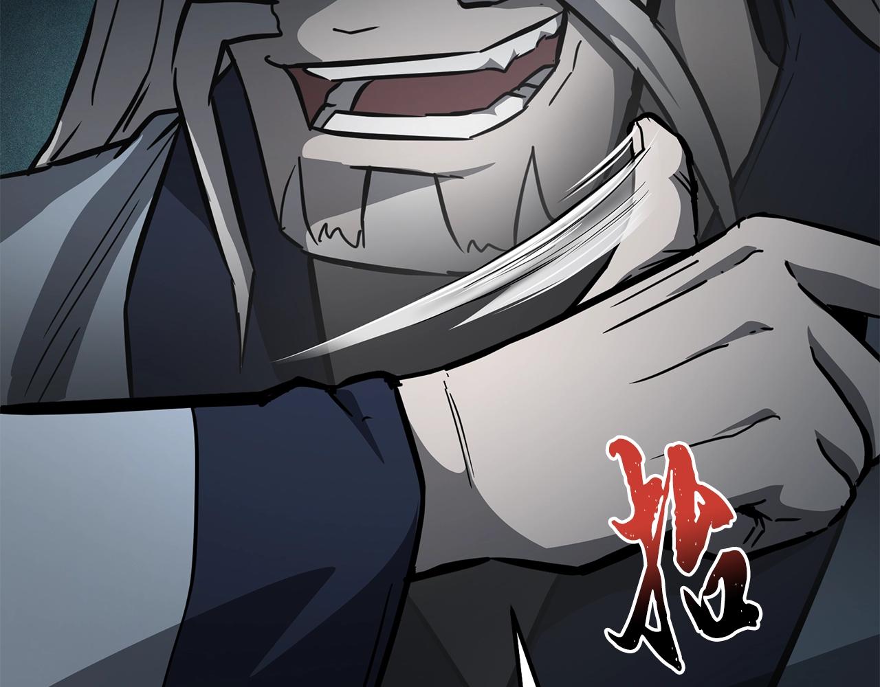 第75话 夺宝大战165
