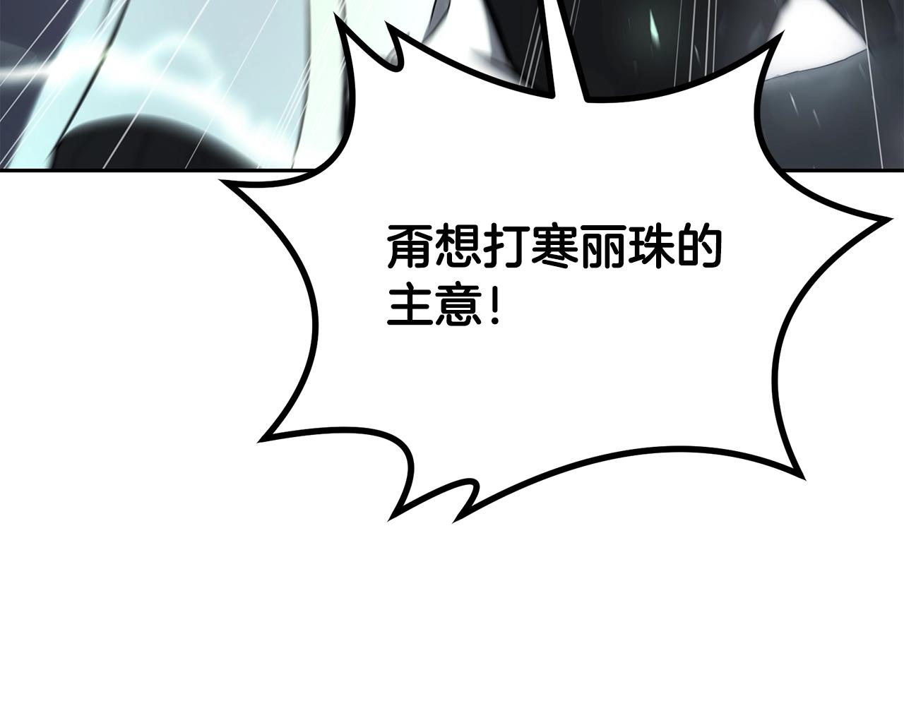 第75话 夺宝大战28
