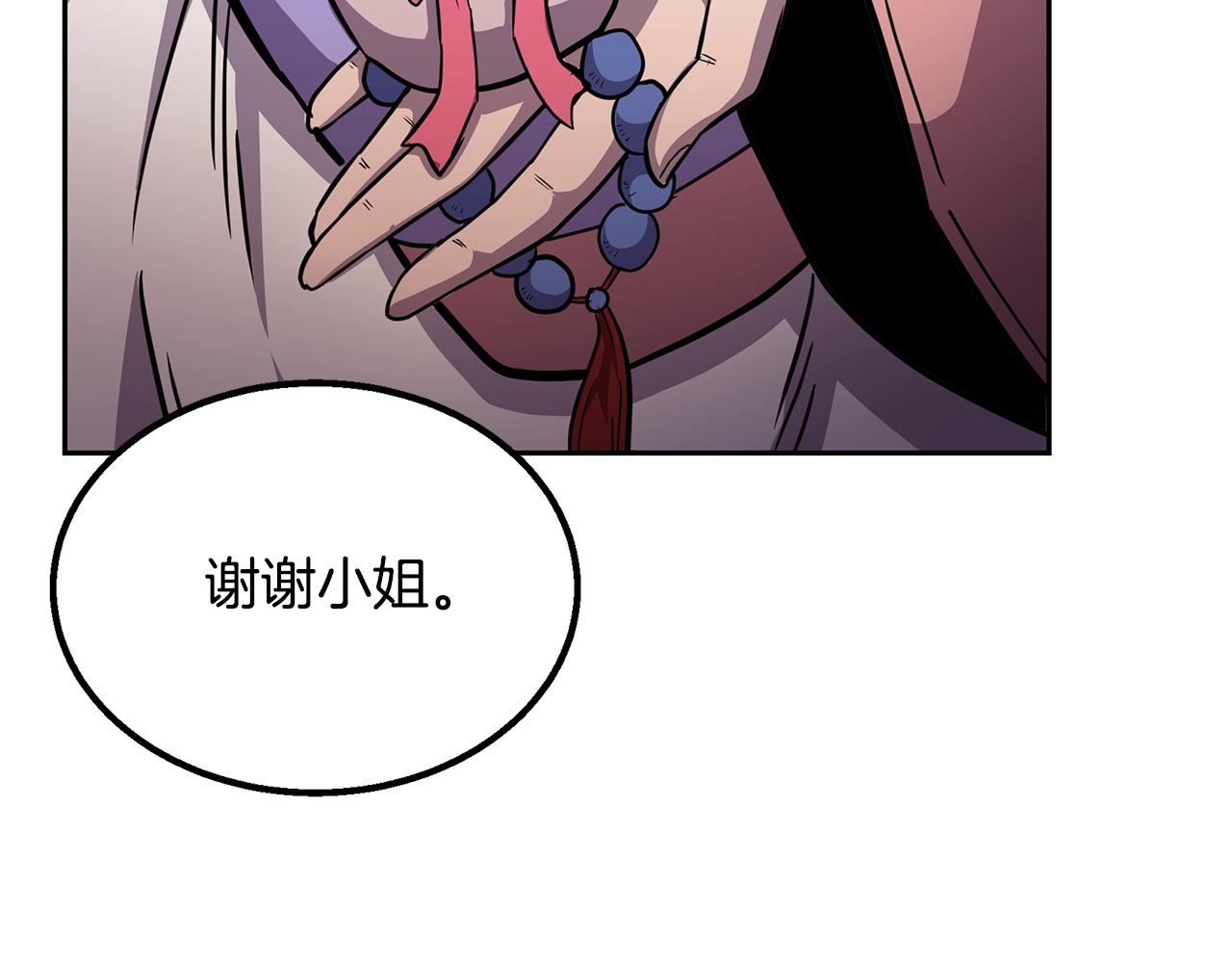 第61话 援军到来155