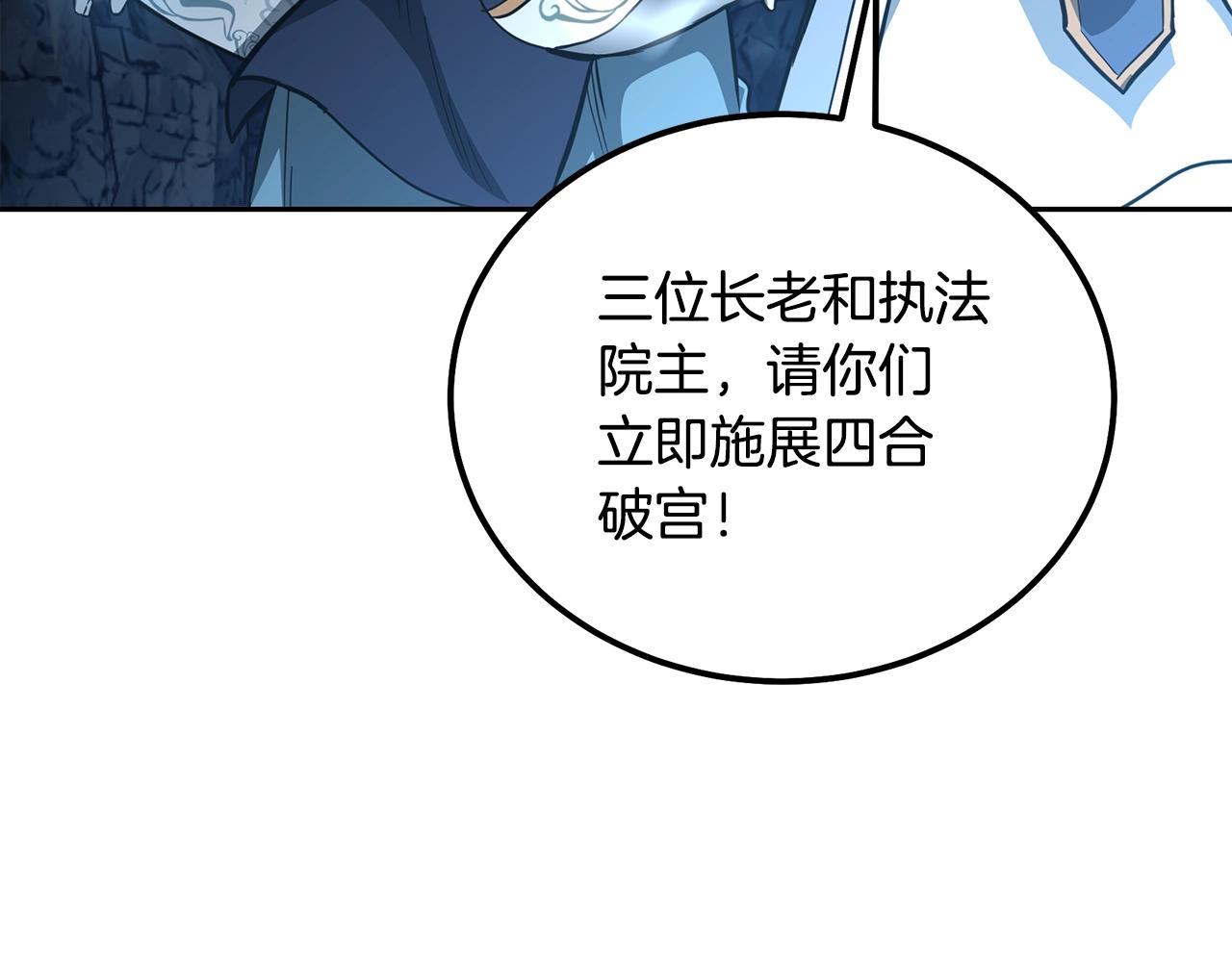 第72话 迷之老者126