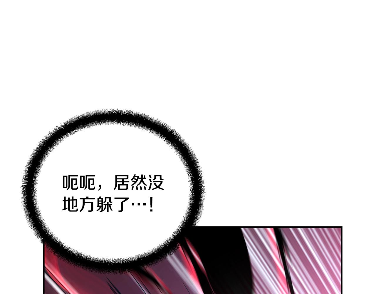 第53话 最后的绝招201